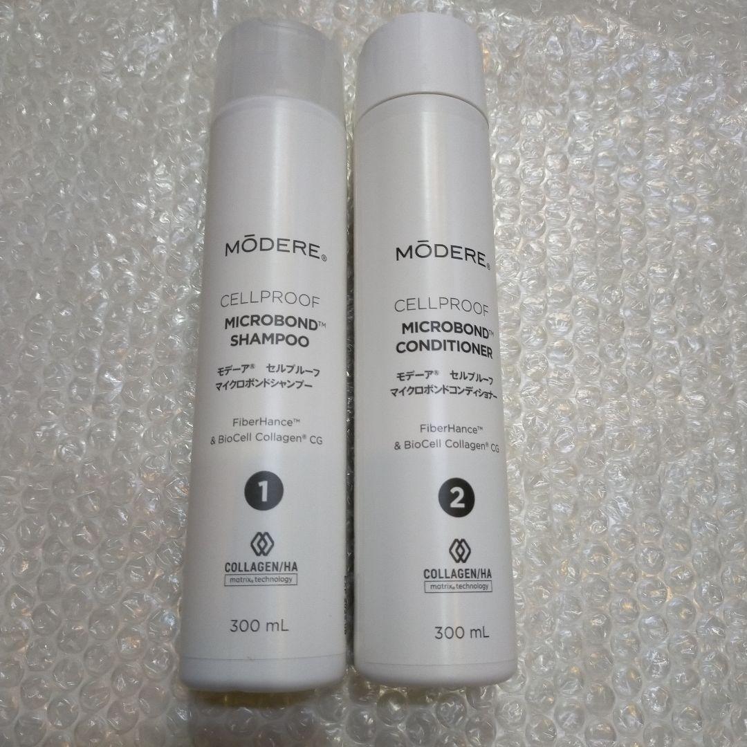 モデーア セルプルーフ シャンプー&コンディショナー セット