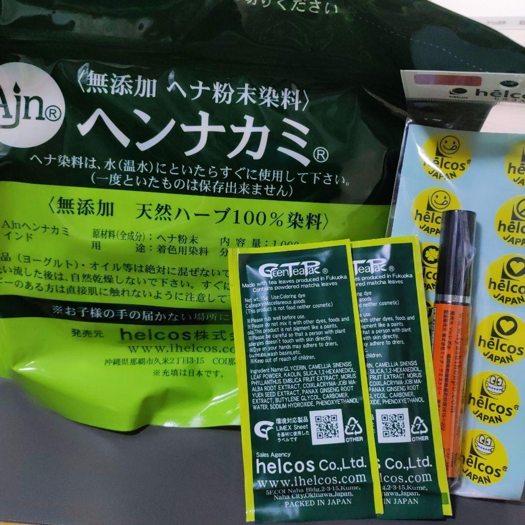 平成 ヘンナカミ1000g ヘナパウダー 無添加 天然ハーブ100% ヒルコス