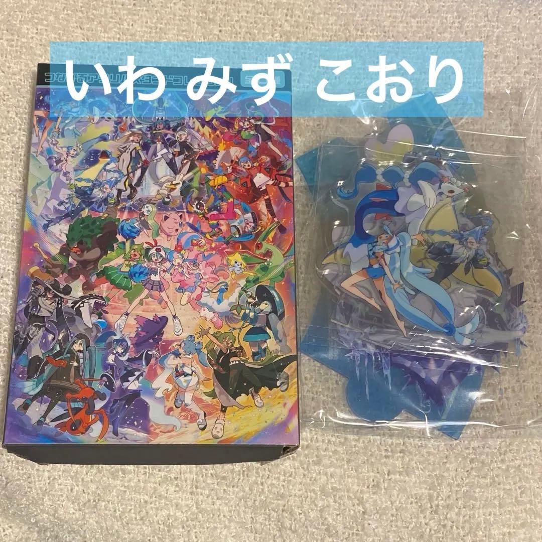 ポケミク つながるアクリルスタンドコレクション 18 Harmony Stage