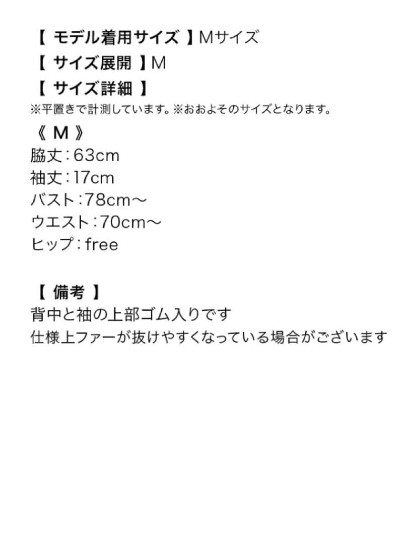 新品未使用コスプレ2点セット