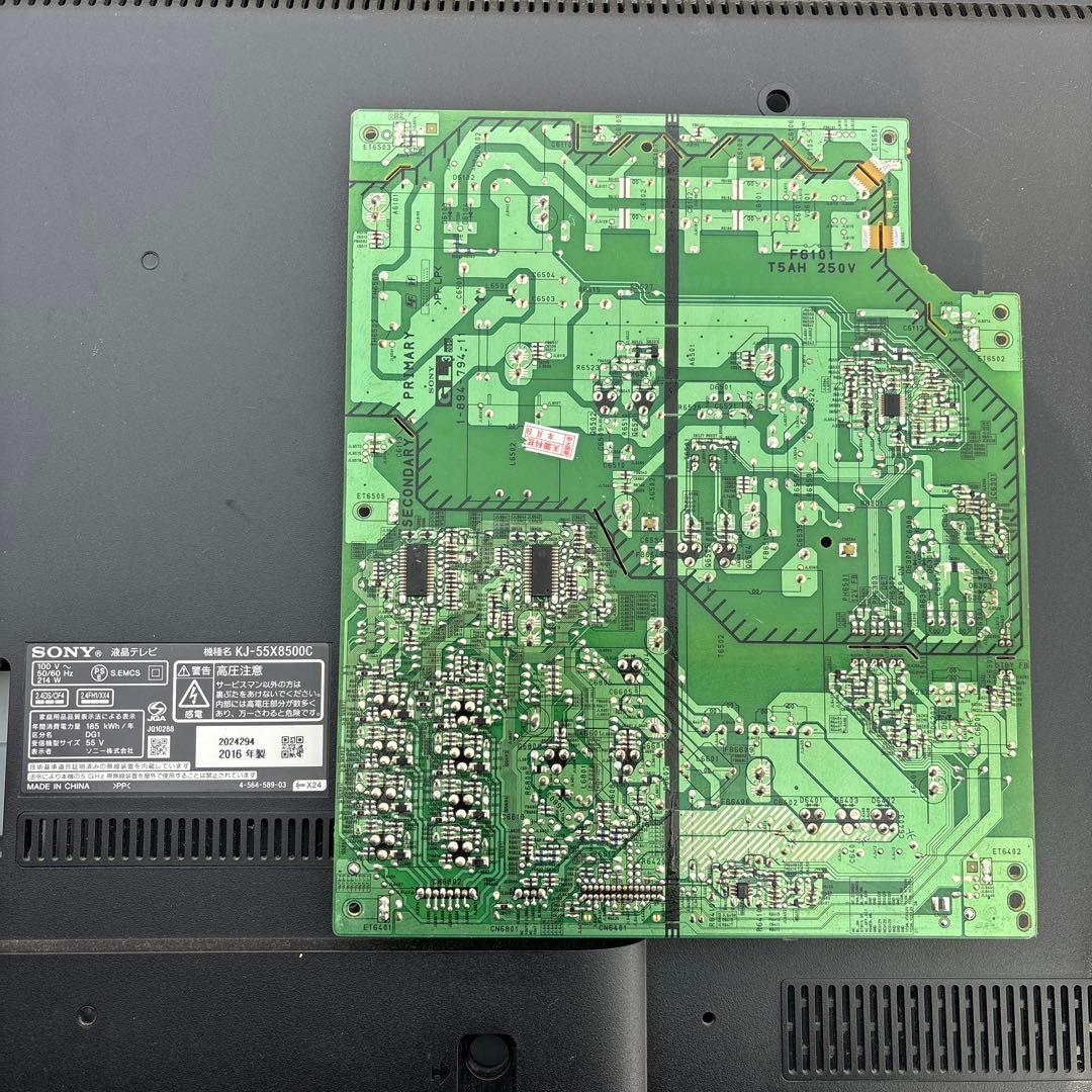 SONY BRAVIA KJ-55X8500C 電源基盤 - メルカリ