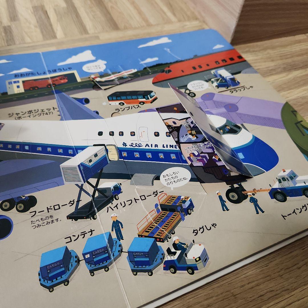 生き物のふしぎ 動物のふしぎ DVD付き