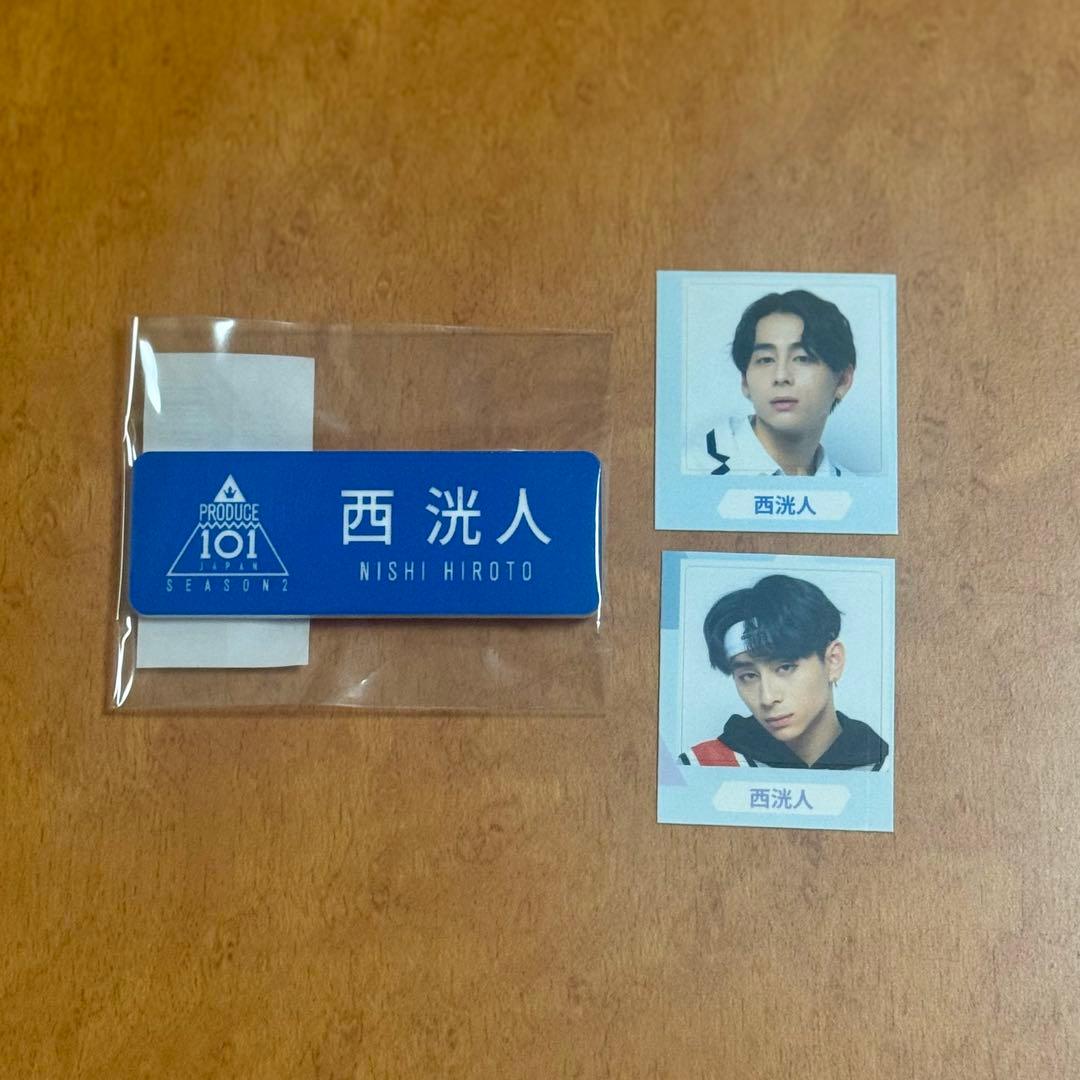 INI 西洸人 日プ ネームプレート ステッカー - メルカリ