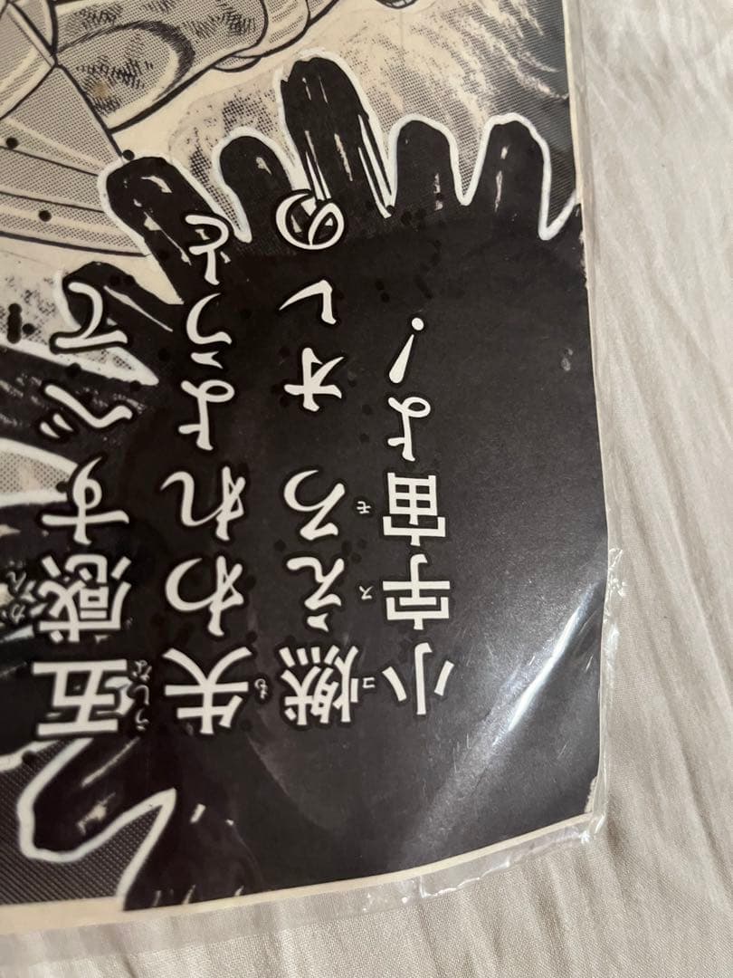 未開封】聖闘士星矢 複製原画 複製原稿 WJ50周年展 - メルカリ