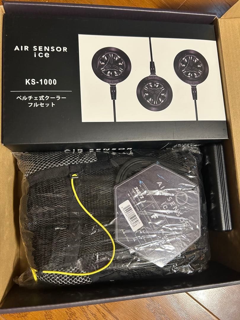 クロダルマ エアセンサー空調服 KS-1100 サイズF フルセット