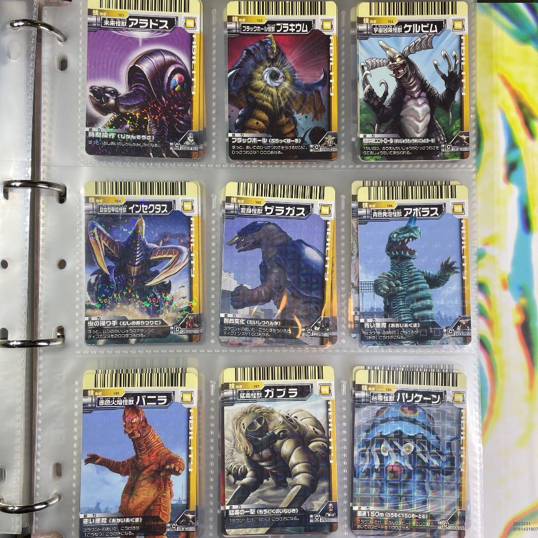 確認用 バラ売り可 ダブり無し番号順 大怪獣バトル カード 大量 絶版品