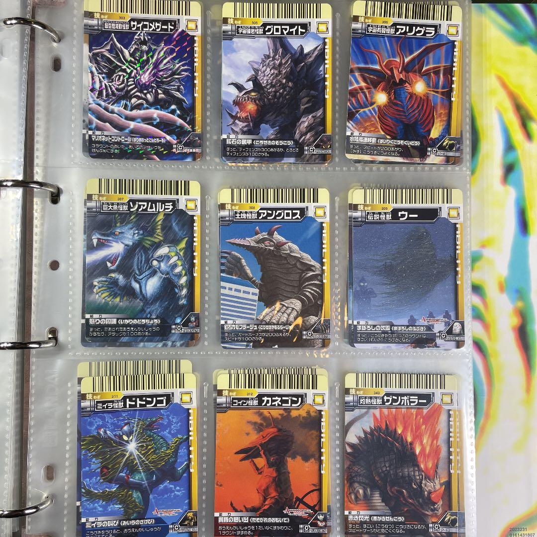 確認用 バラ売り可 ダブり無し番号順 大怪獣バトル カード 大量 絶版品