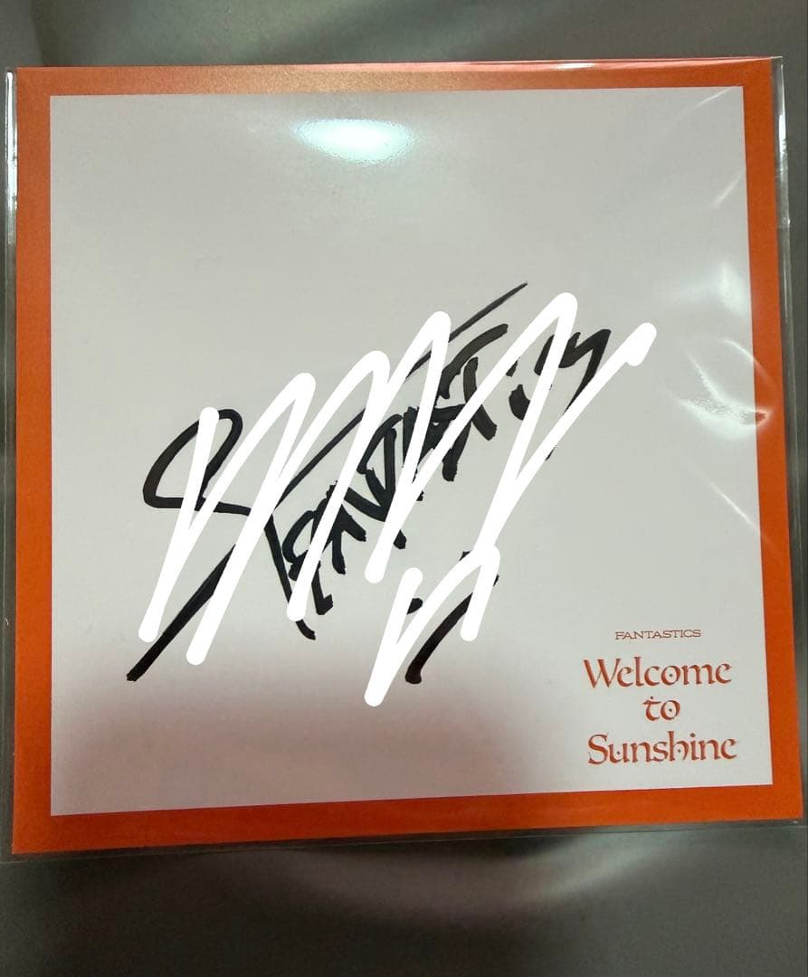 八木勇征 特典 サイン - メルカリ