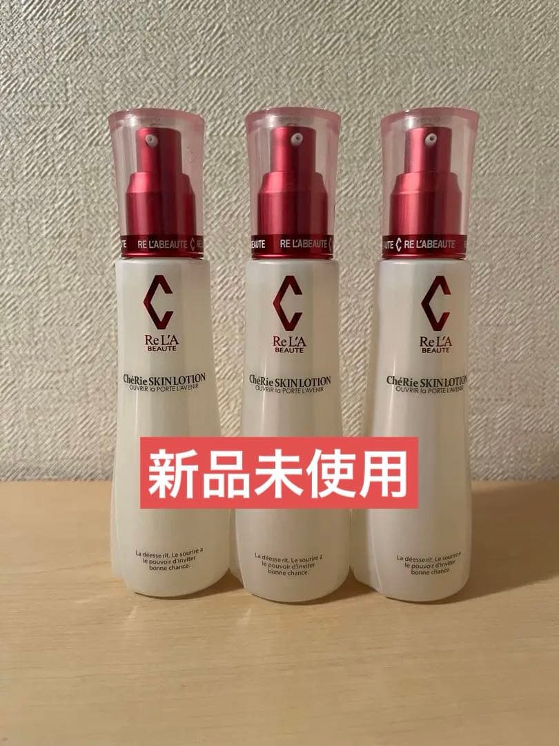 リアボーテ シェリースキンローション 3本セット 楽天市場】＼買うなら今日お得／タイムセール3%offクーポン発行中