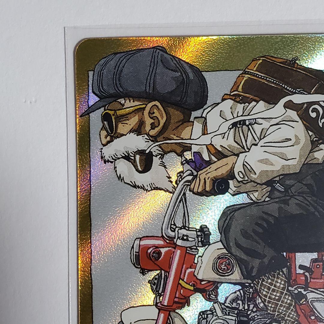 エナジーマーカー パラレル 亀仙人 金 MANGA BOORTER - メルカリ