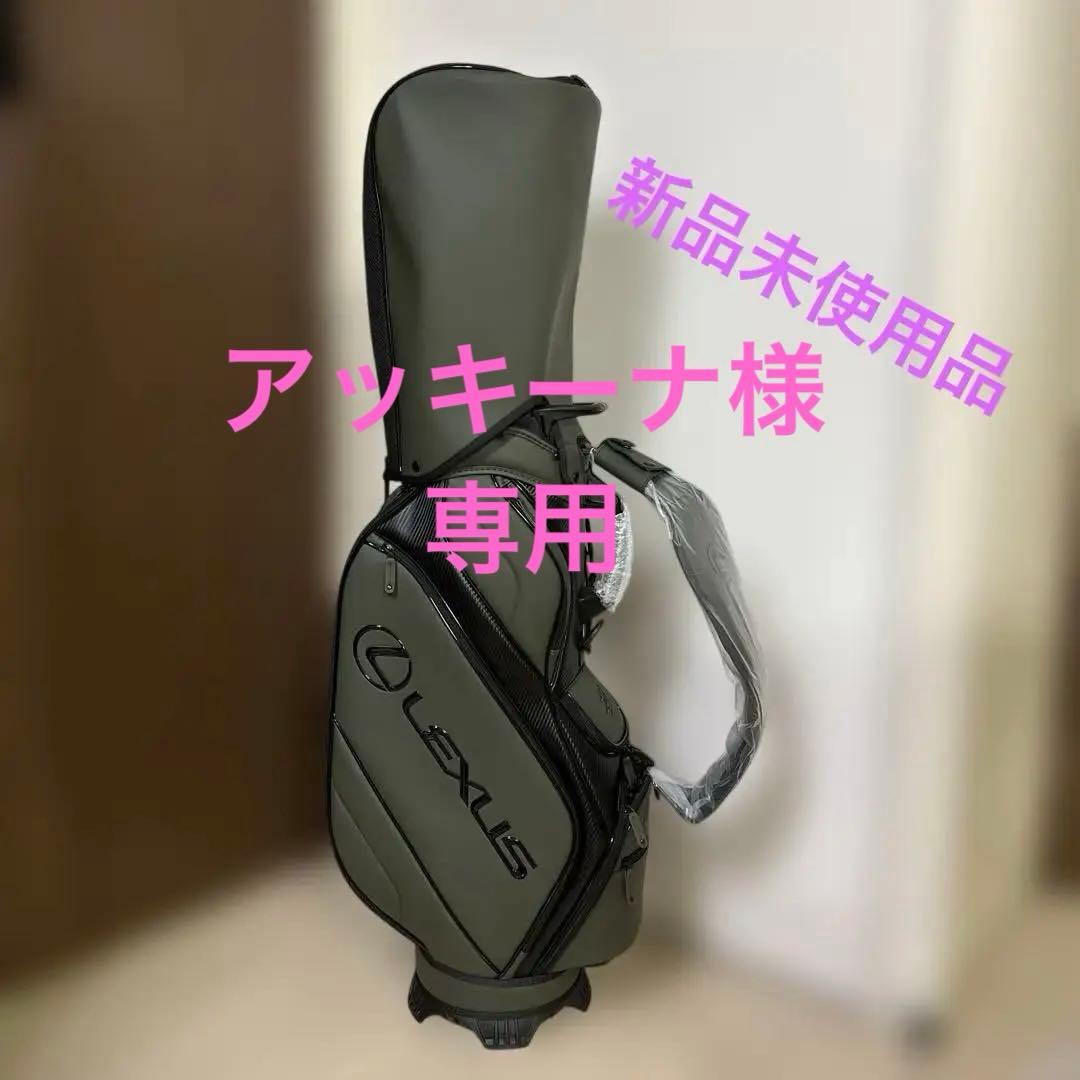 レクサスLEXUS キャディバッグ オリーブグリーンLexus×Admiral - メルカリ