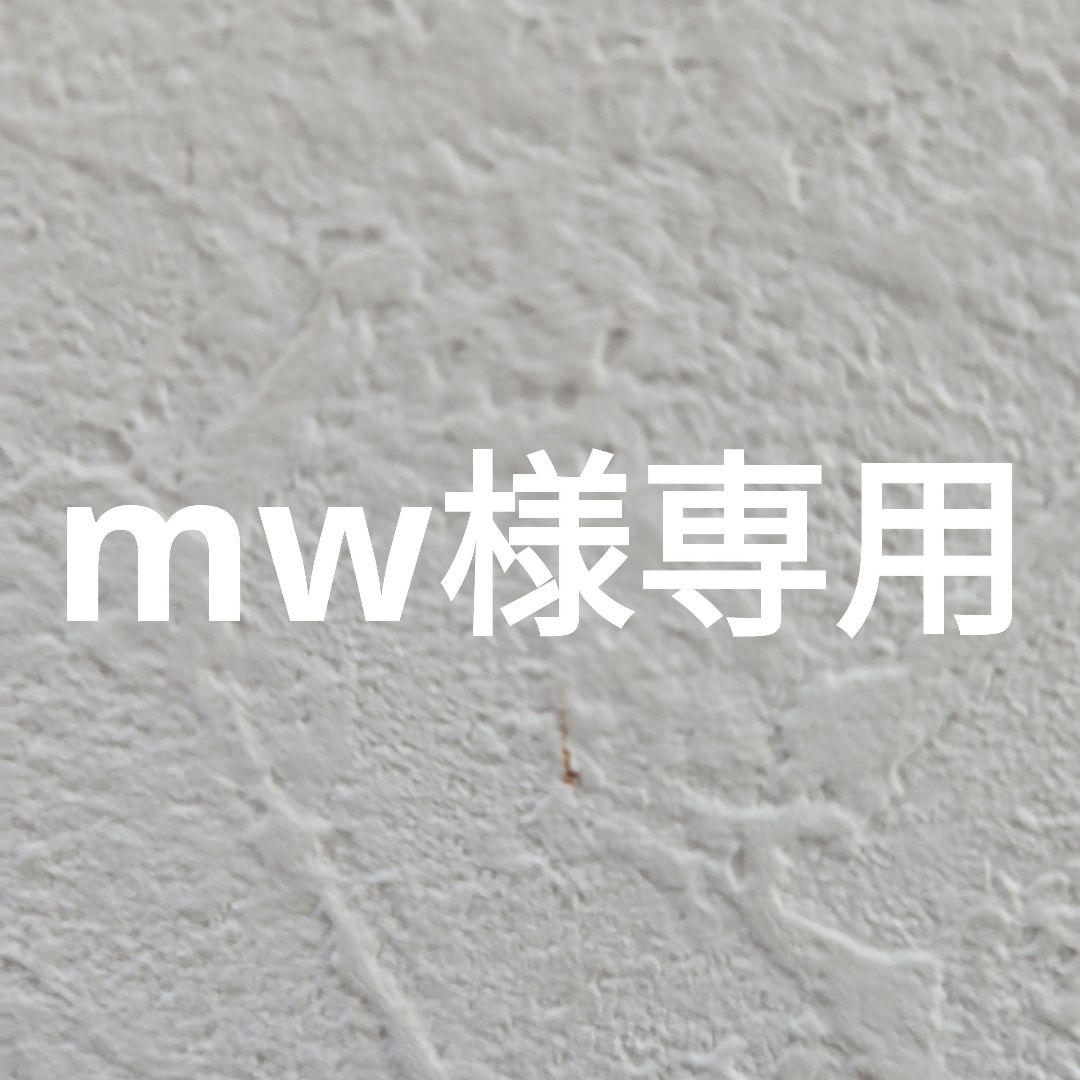 ダイエットサプリ mw 楽天市場】肥満気味の方の脂肪減少をサポートする エラグ酸（ザクロ