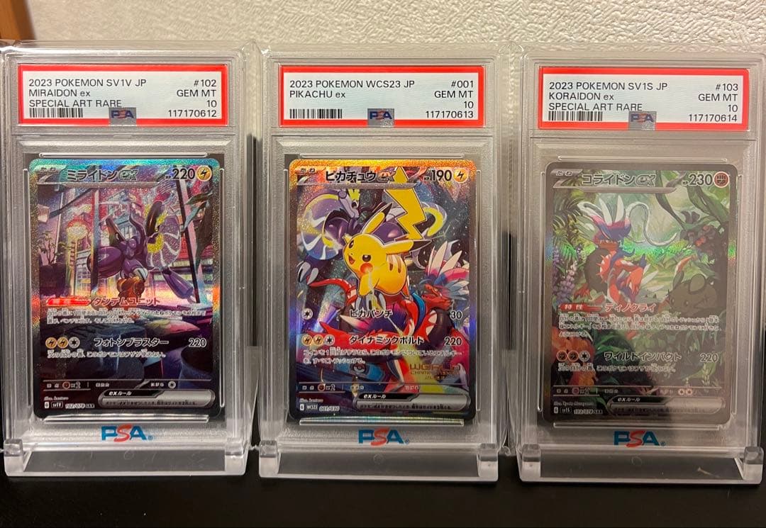 PSA10 連番】WCS23横浜記念デッキ ピカチュウ コライドン ミライドン