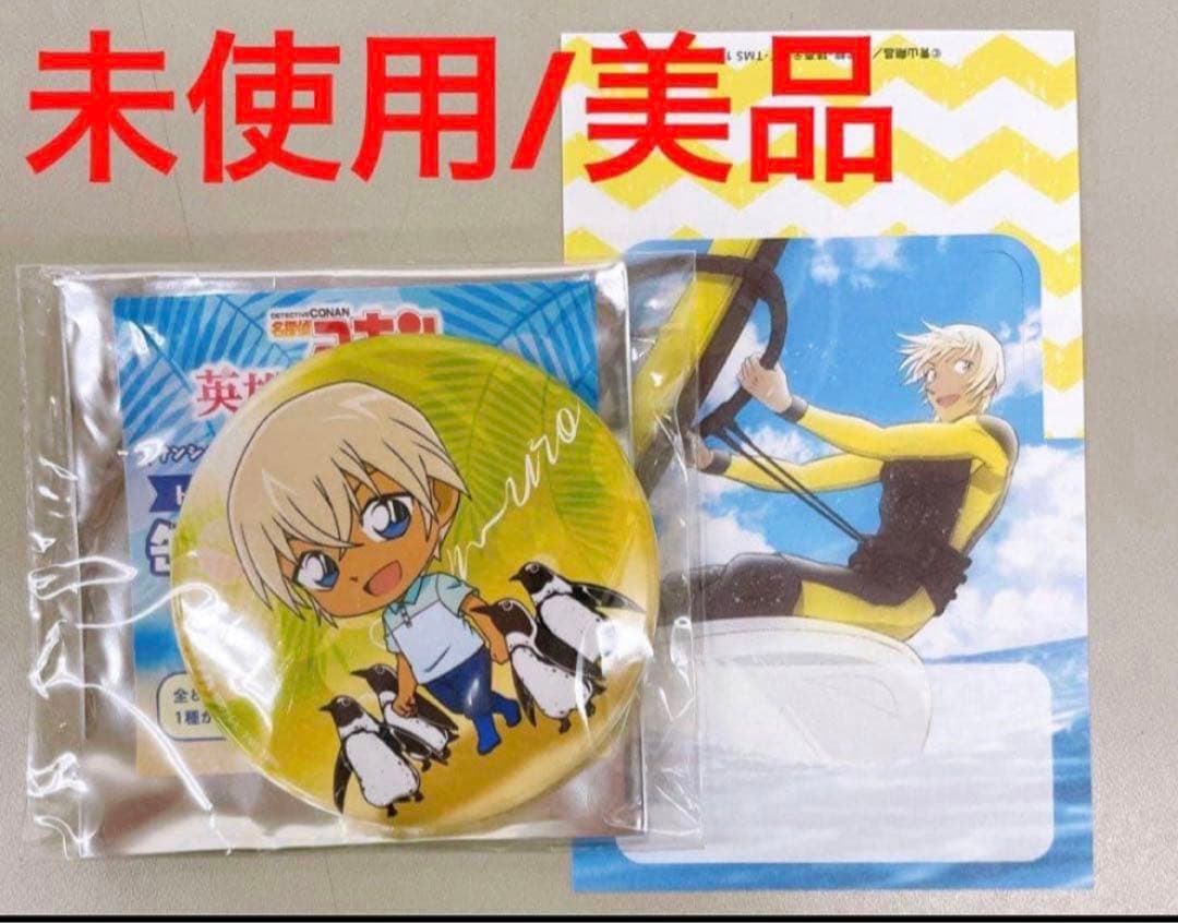 名探偵コナン/安室透.降谷零/サンシャイン水族館限定缶バッジ/スポーツ