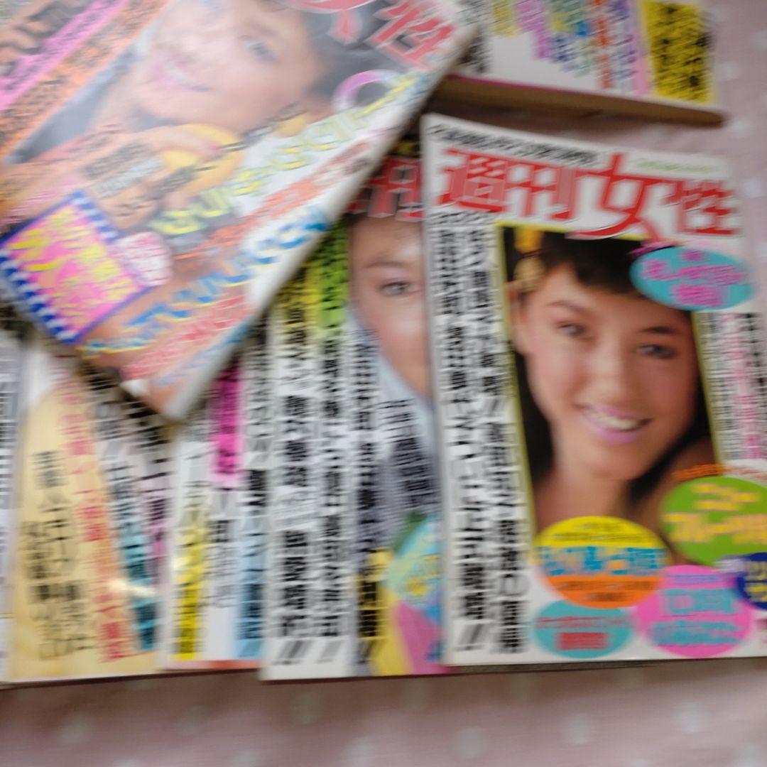 ♥ 昭和レトロ週間女性誌昭和59年3月6日号Ｎｏ9 〜 8月14日号Ｎｏ31