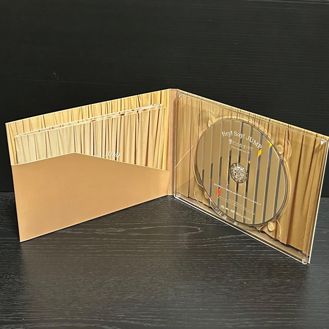 Hey!Say!JUMP/愛だけがすべて-What do you want?-…