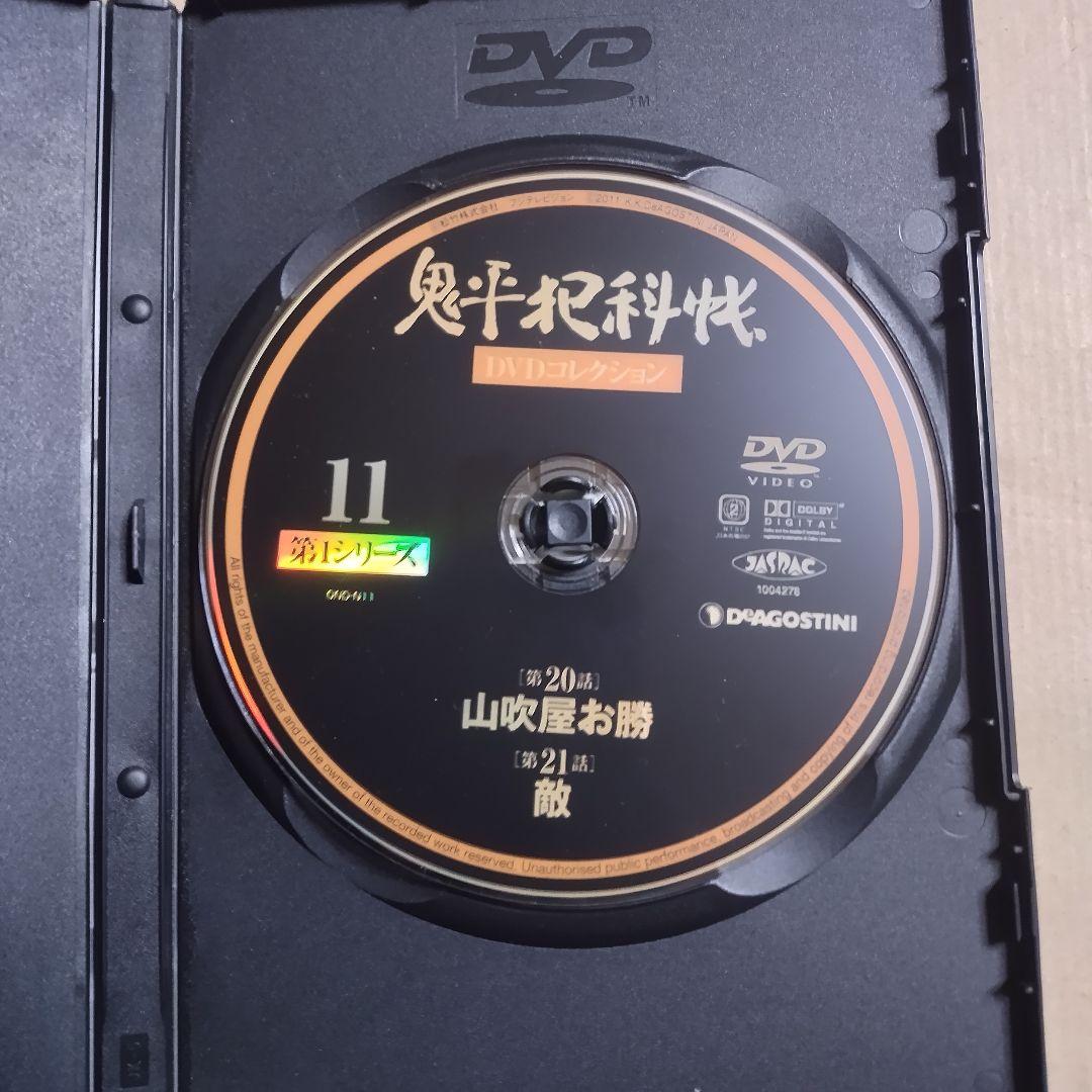 セル版 DVD 鬼平犯科帳 DVDコレクション 第1シリーズ 11 動作確認済み