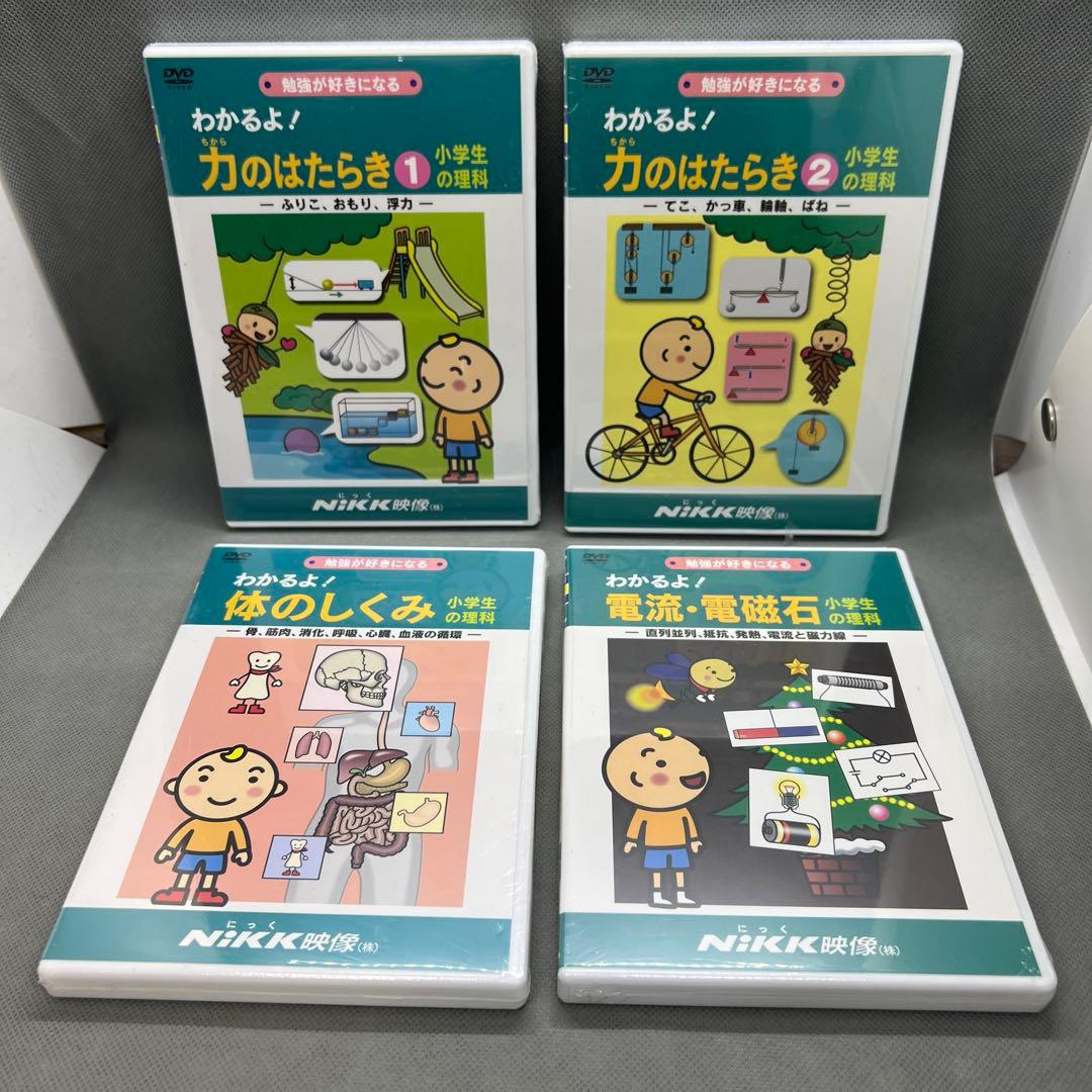 新品未開封品 ＮＩＫＫ映像 DVD まとめ売り 8本セット ニック映像