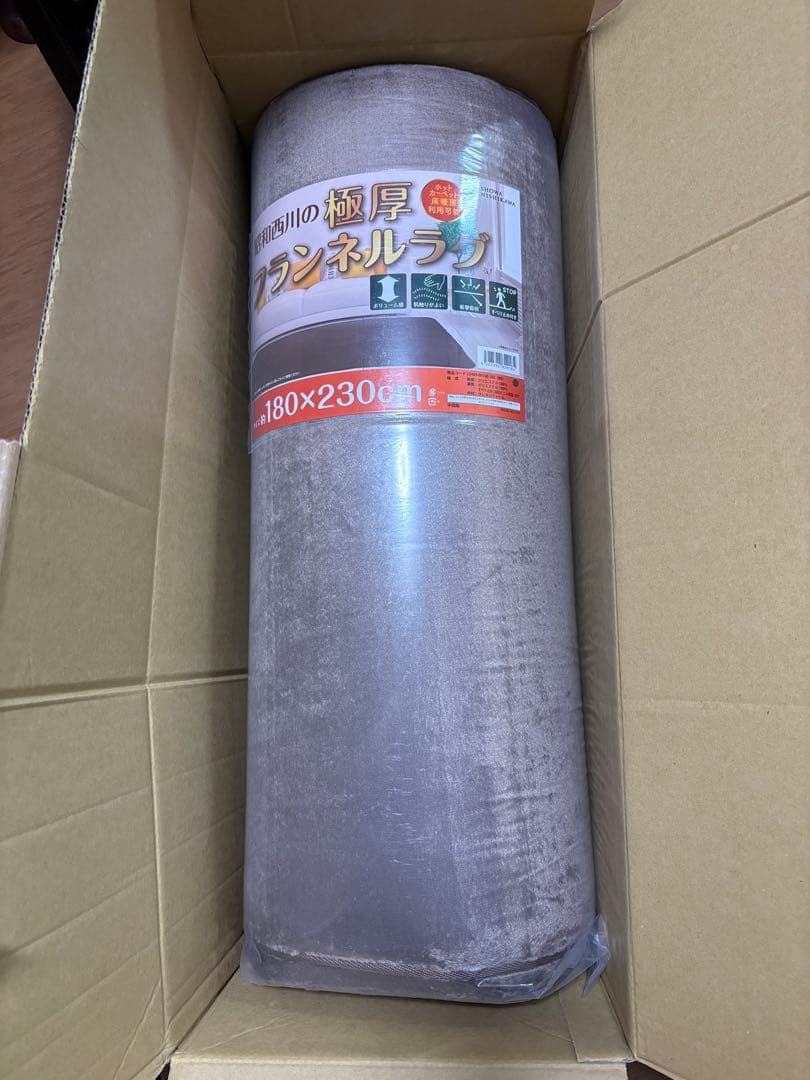 フランネルラグ　 ブラウン　西川　コストコ 昭和西川 極厚フランネルラグ 180 x 180cm ブラウン | Costco Japan