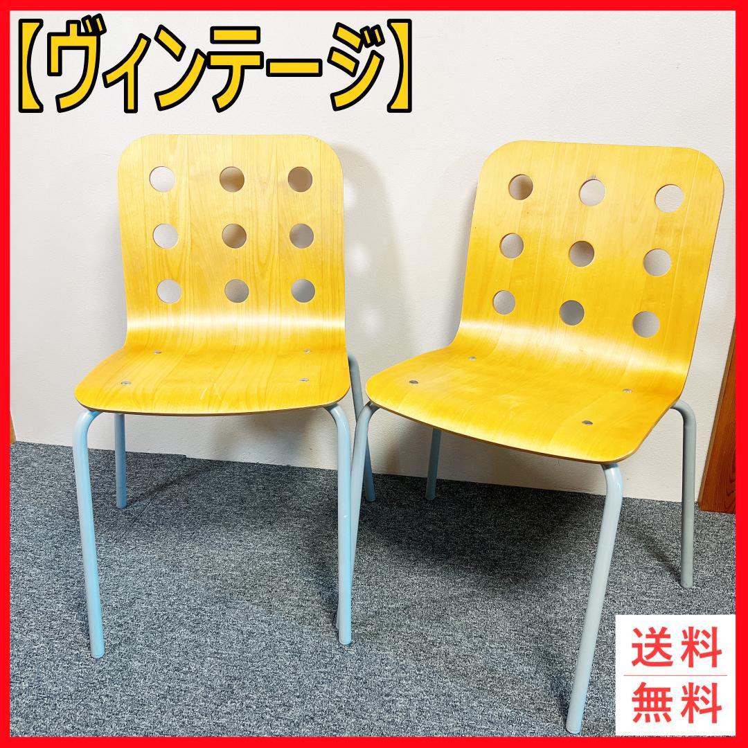 希少】90s OLD IKEA jules 廃盤 ポストモダン ヴィンテージ - メルカリ
