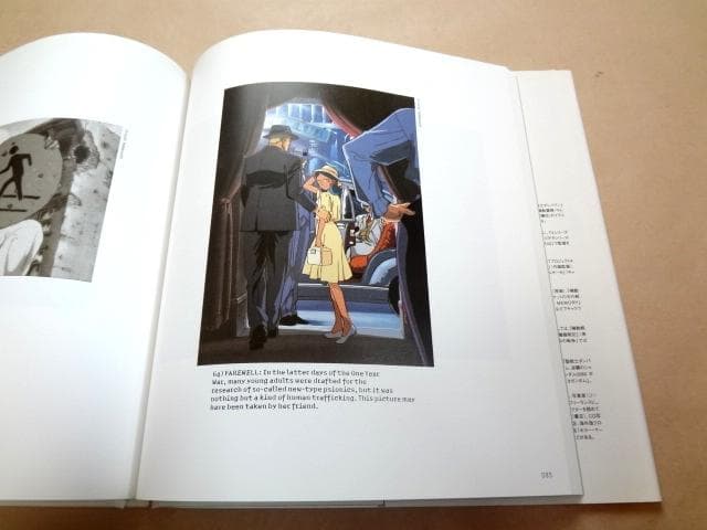 ★ M.S.ERA0099 機動戦士ガンダム戦場写真集 ★