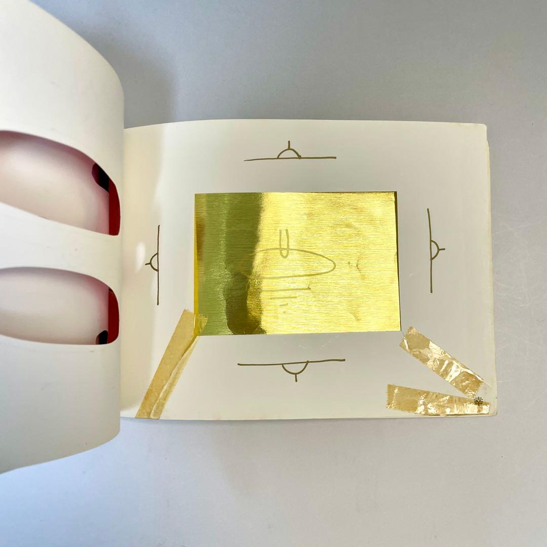 絶版】脳の働きが若返るための絵本 足立幸子 - メルカリ