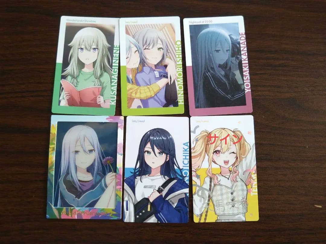 プロセカ まとめ売り バラ売り - メルカリ