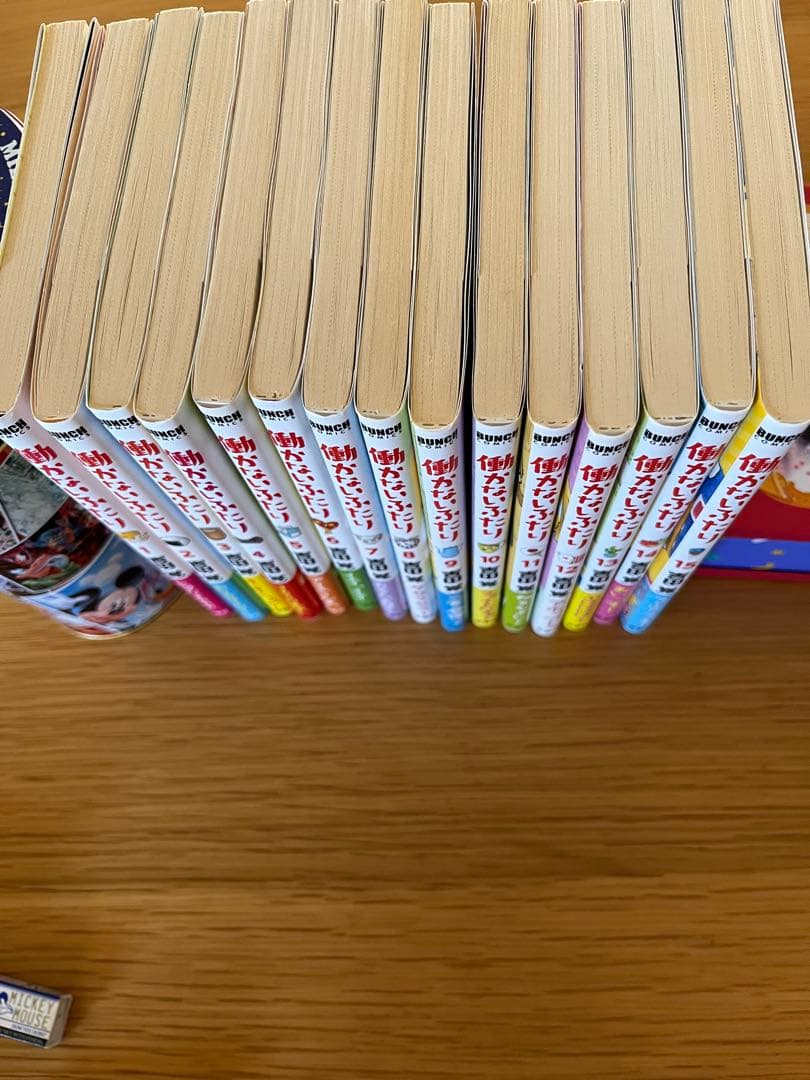 働かないふたり 全35巻セット