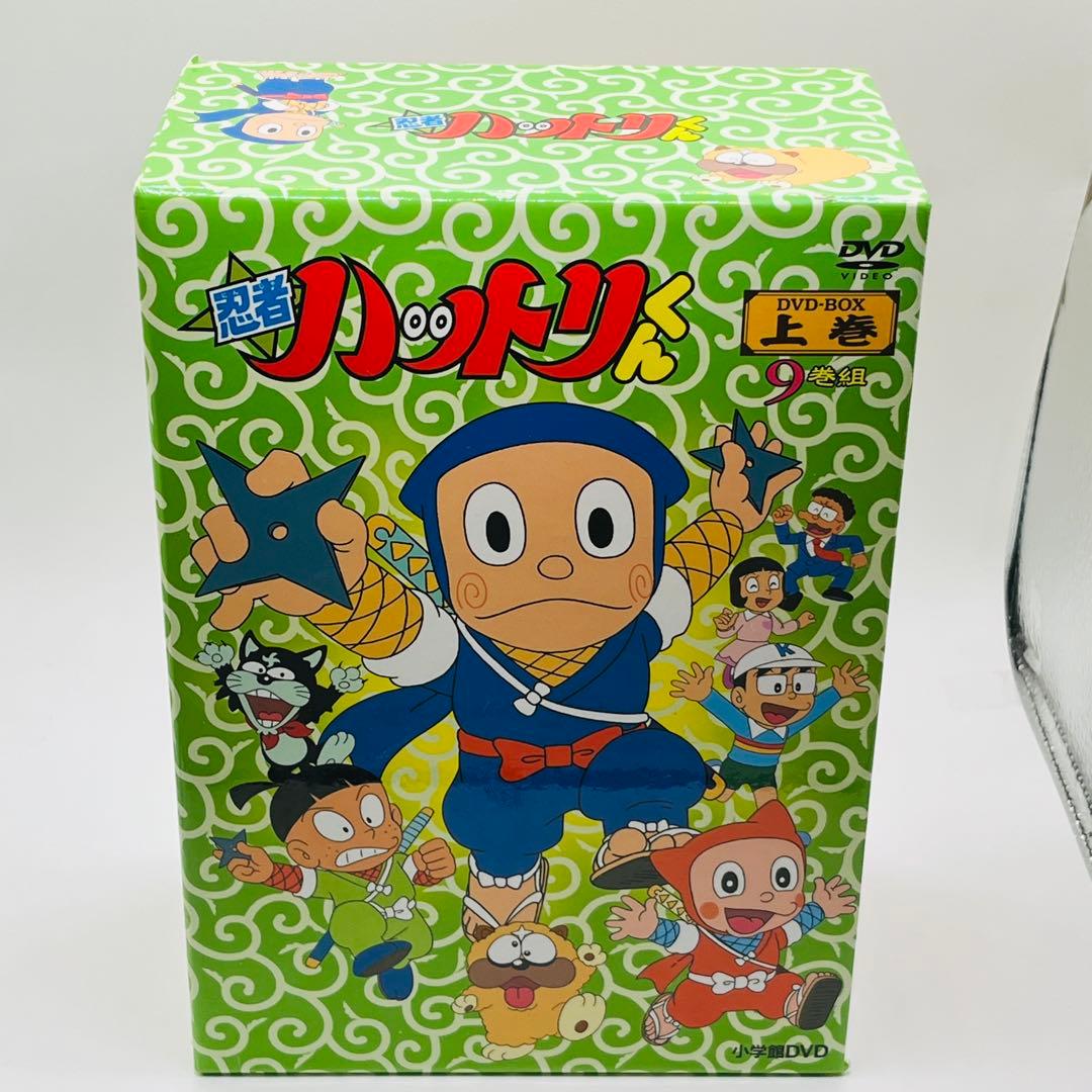 希少品】忍者ハットリくん DVD-BOX 上巻〈9枚組〉 - メルカリ
