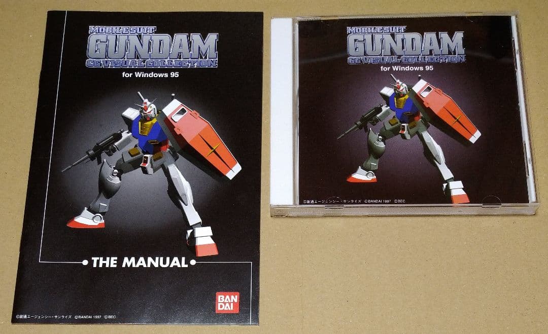 付属完品 M.S.GUNDAM CGVISUALCOLLECTION PCゲーム