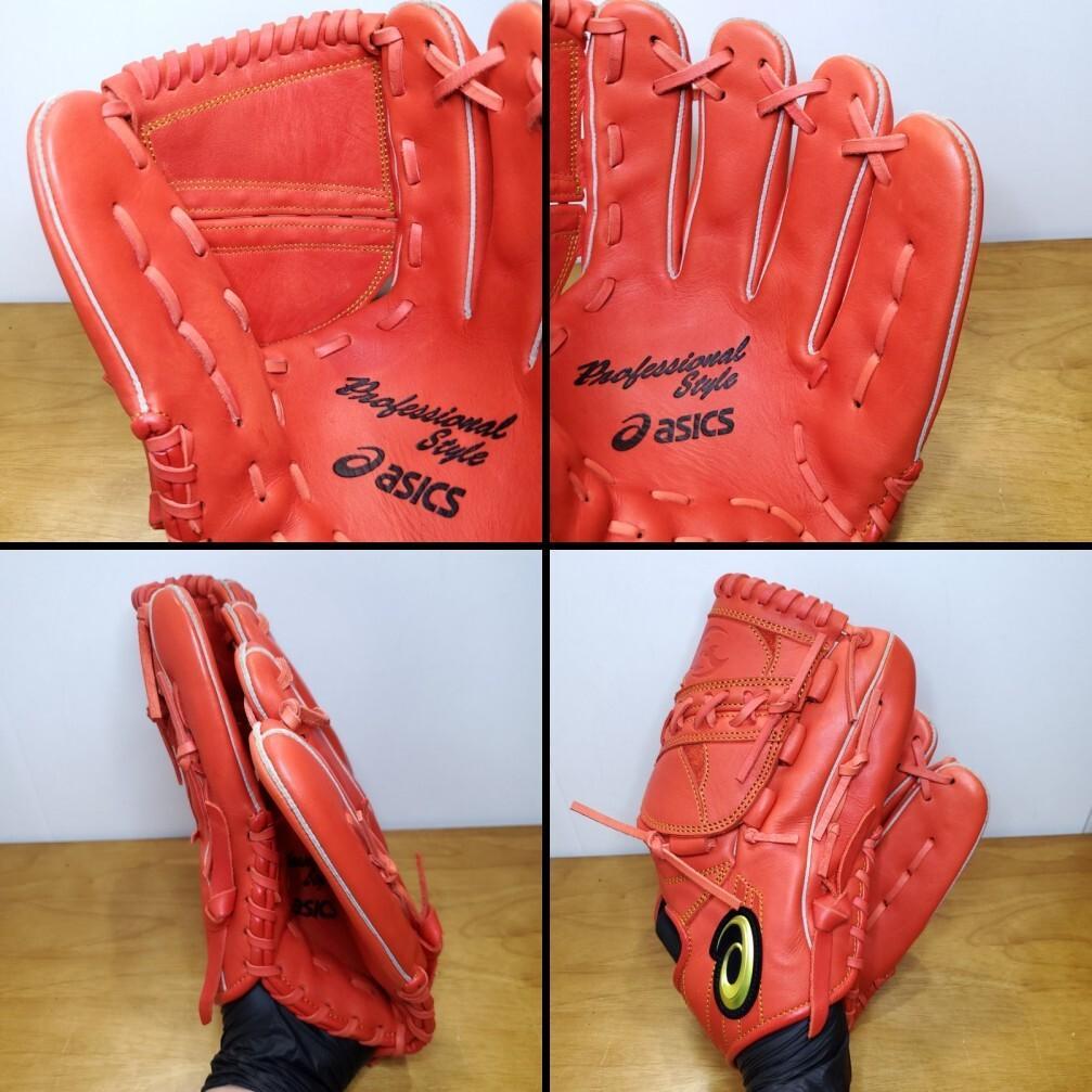 アシックス asics 大谷翔平モデル 廃盤品 レア 投手用 軟式グローブ