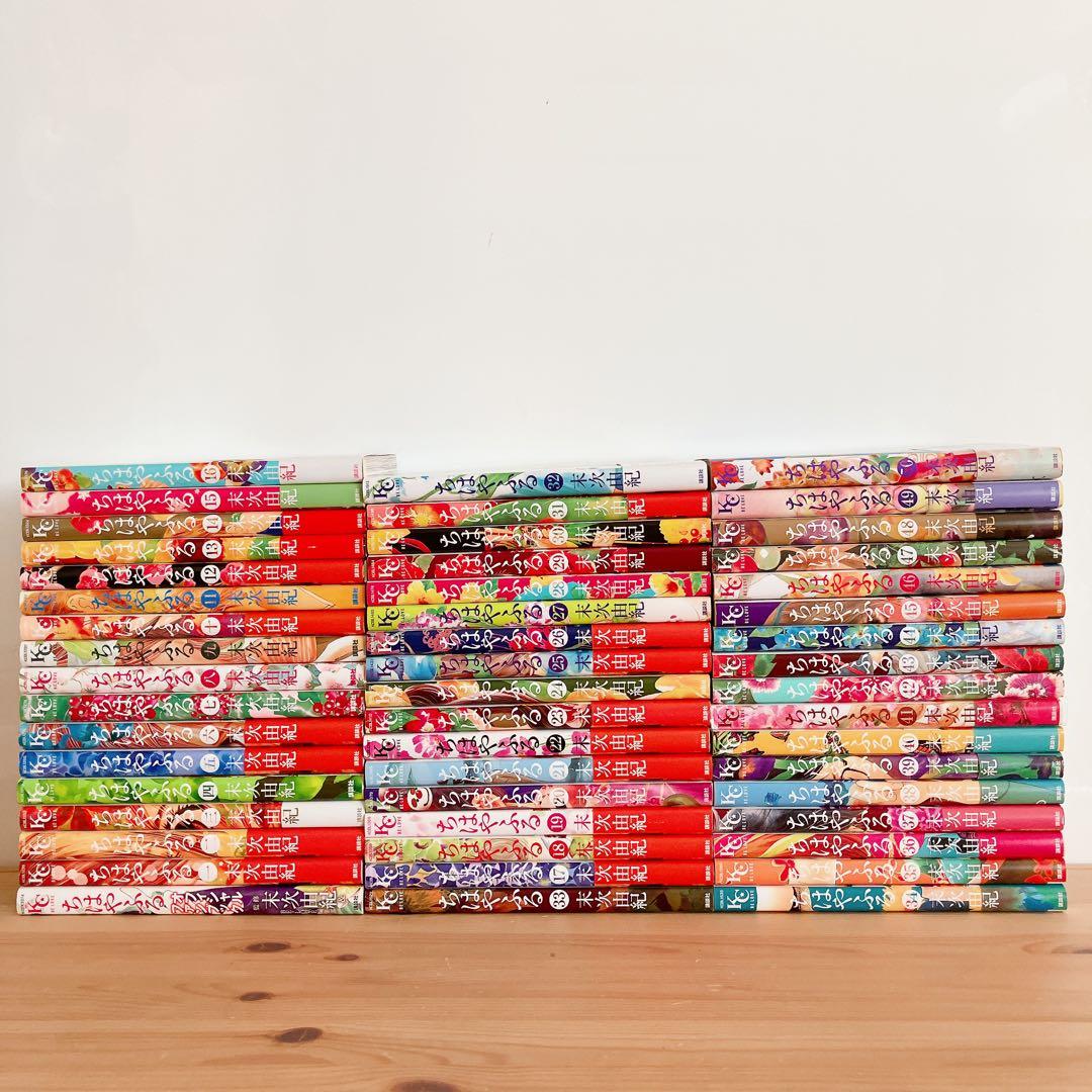 ちはやふる 全巻 ファンブック 51冊セット - メルカリ