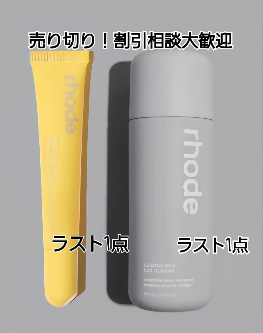 『正規品』rhode ヘイリー lip tint & glazing milk Amazon.com : Rhode Glazed Trio Set with Glazing Milk, Peptide Lip
