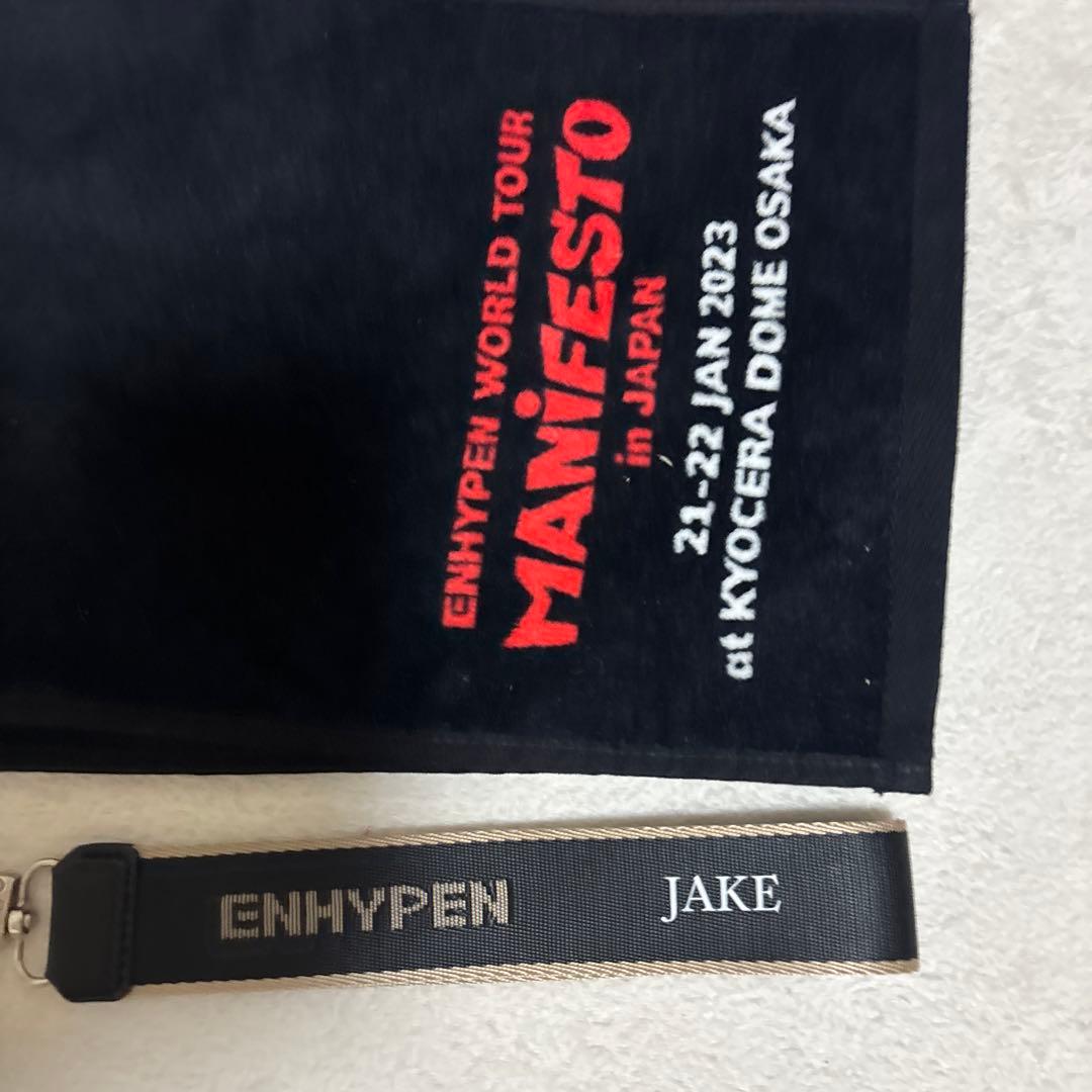 enhypen ジェイク タオル マルチストラップ セット - メルカリ