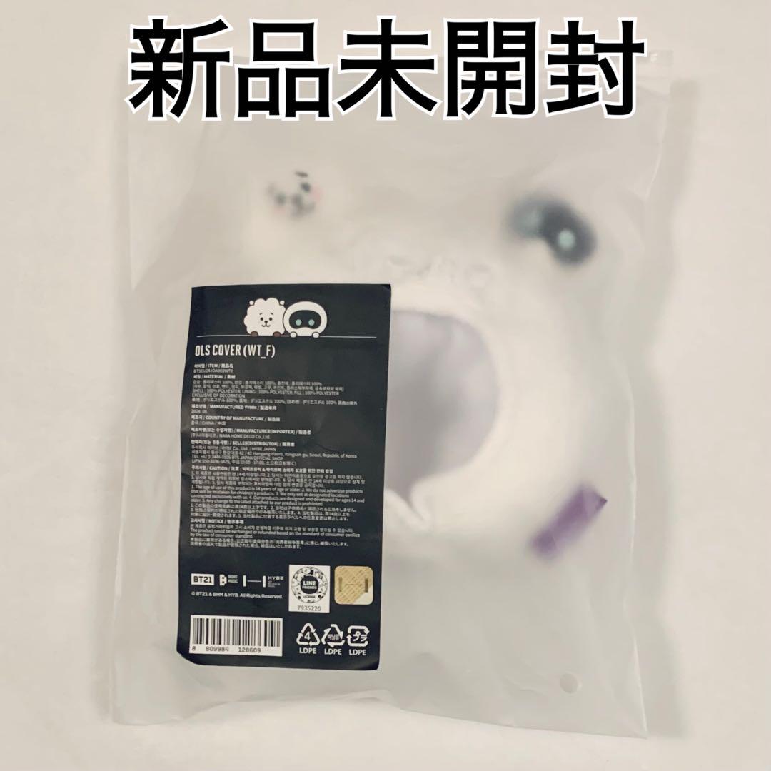 BTS JIN ジン wootteo RJ アミボムカバー - メルカリ