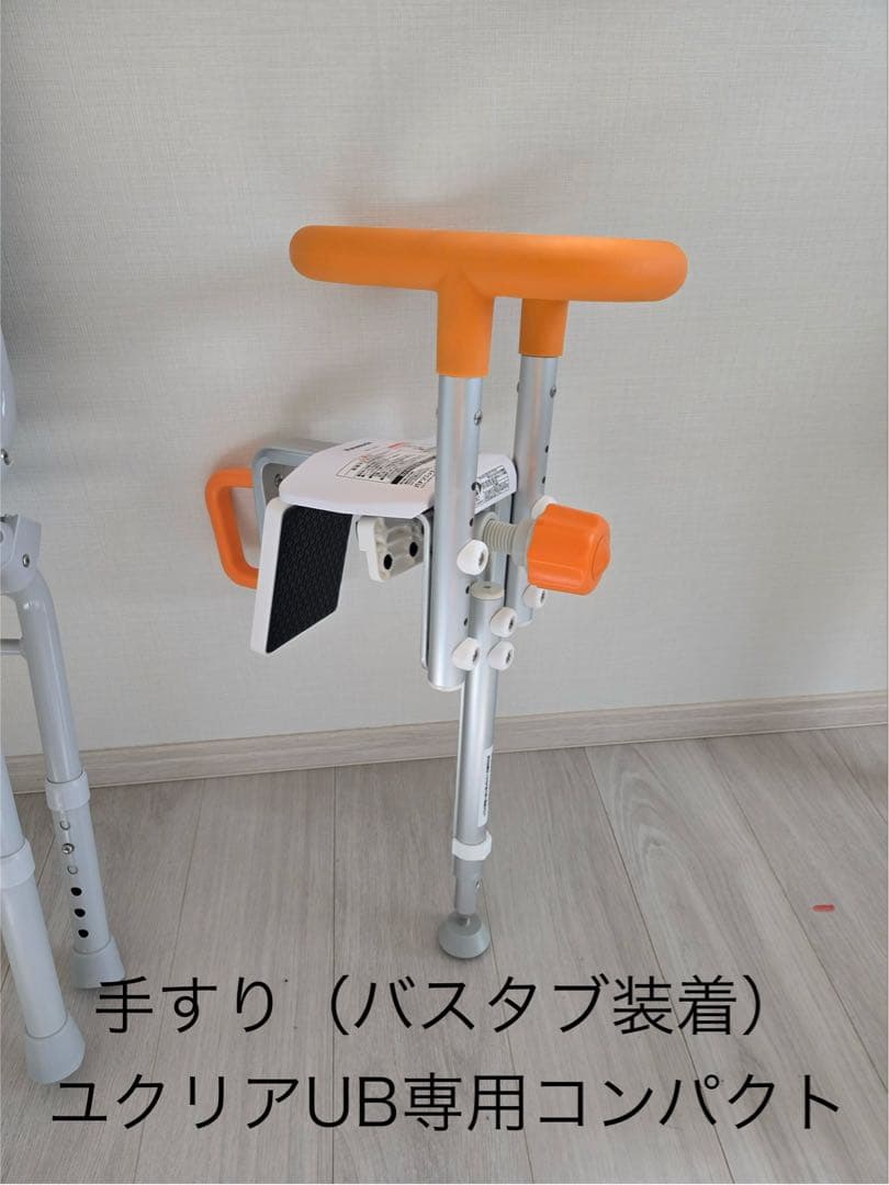 【大阪直接引渡のみ】パナソニック 介護風呂セット