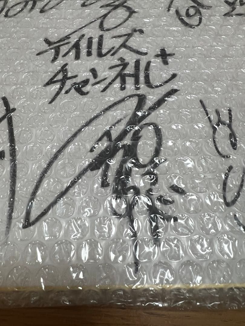 テイルズ 直筆サイン色紙 テイルズチャンネル - メルカリ