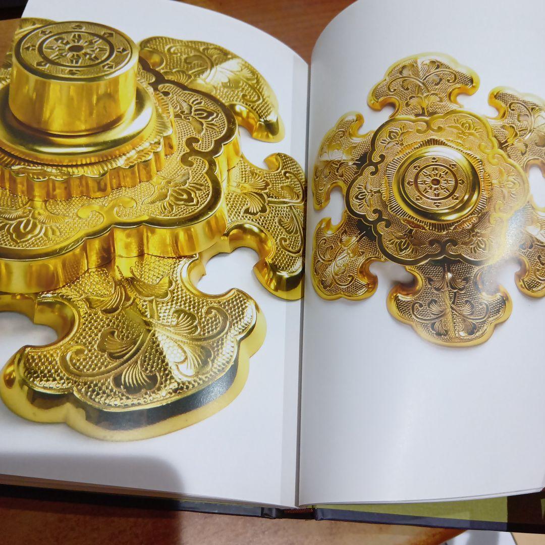 錺の匠 - 京の伝統工芸　森本安之助/澤田美恵子　金工　装飾金具　かんざし　和装