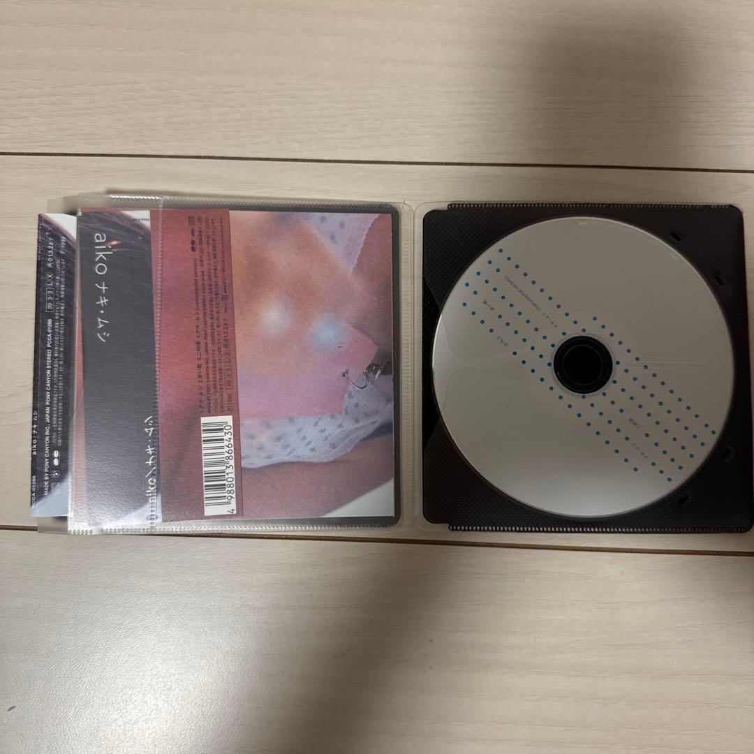 aiko astral box ハチミツ GIRLIE ナキムシ CDセット