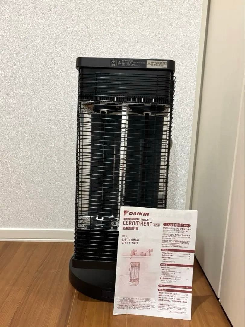 【美品】ダイキン セラムヒート 遠赤外線暖房機 ERFT11XS-T2020年製 遠赤外線暖房機 セラムヒート ブラウン ERFT11XS-T [人感センサー付き