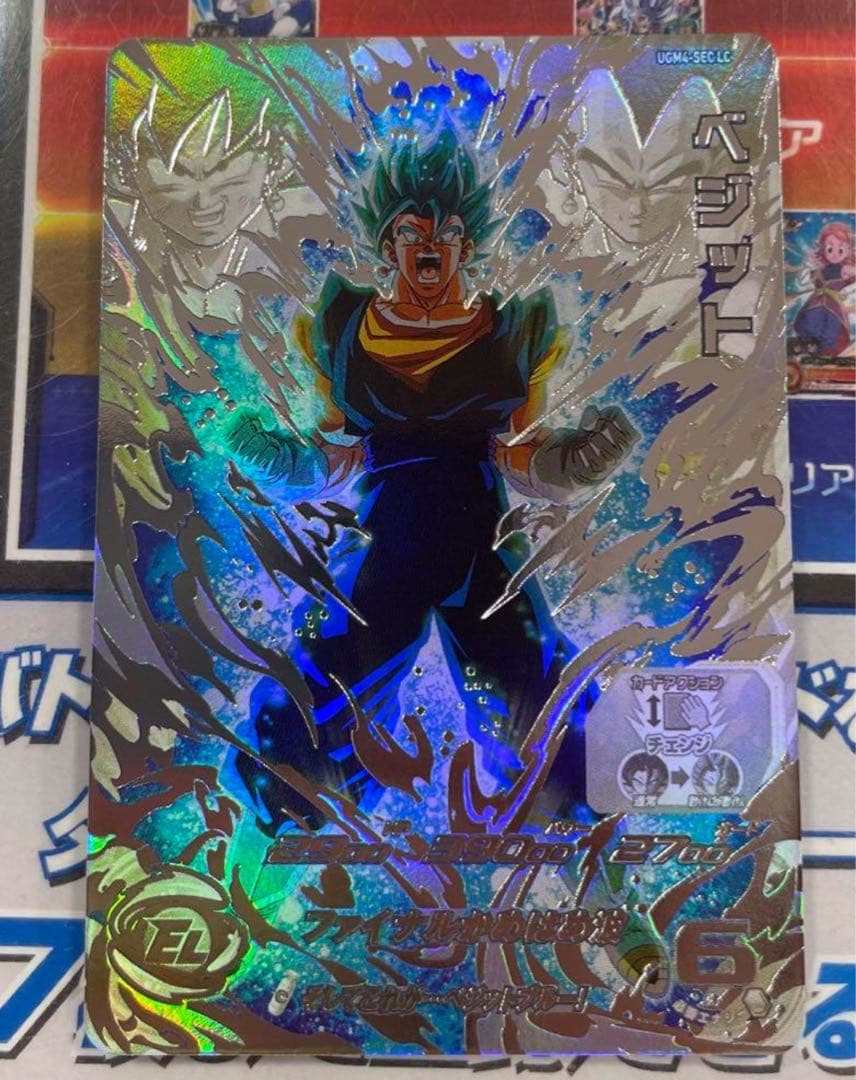 bm11-sec3 lc 孫悟空ugm4-sec lc ベジット他