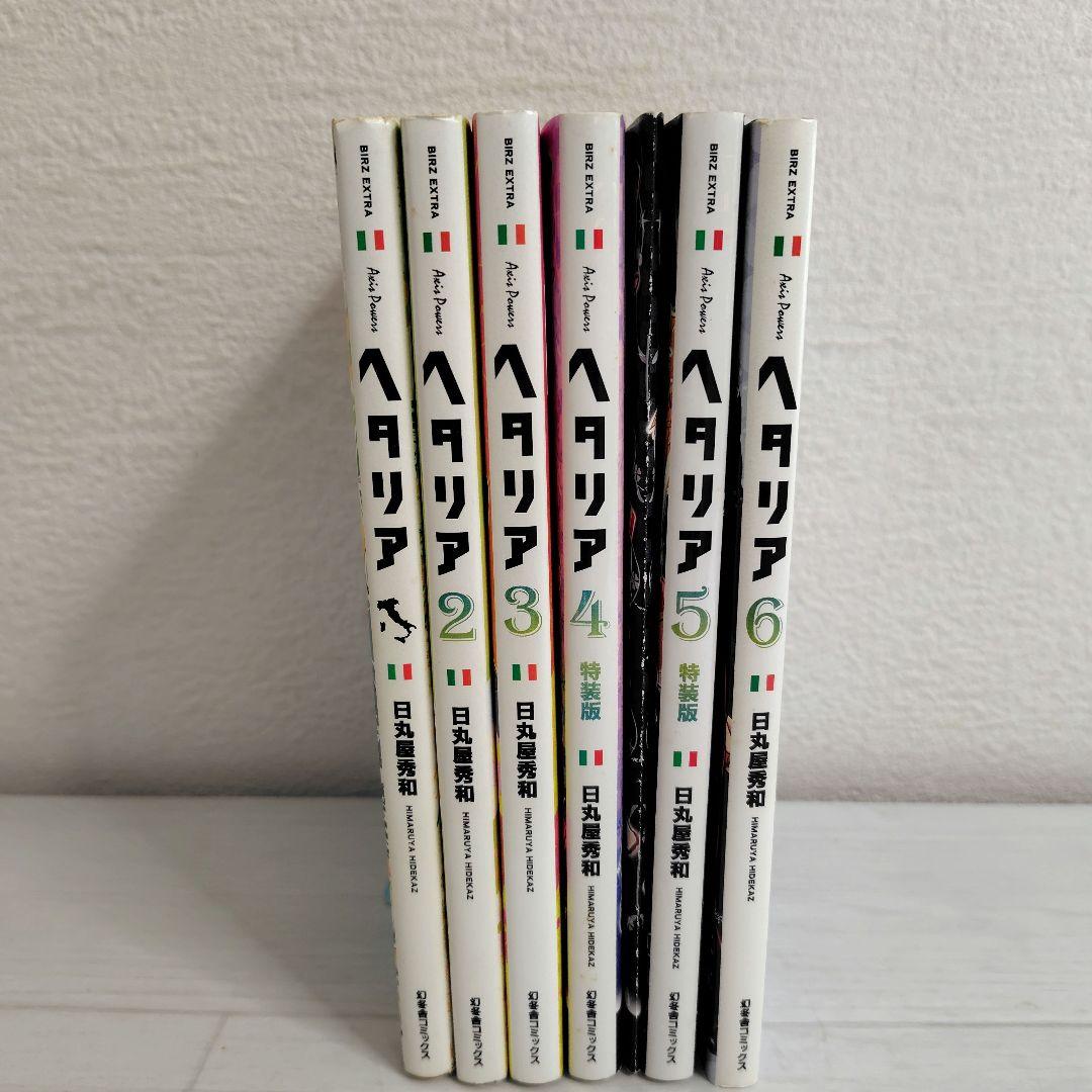 ヘタリアaxis powers全巻6冊 【4・5巻特装版】4巻のみ冊子付き - メルカリ
