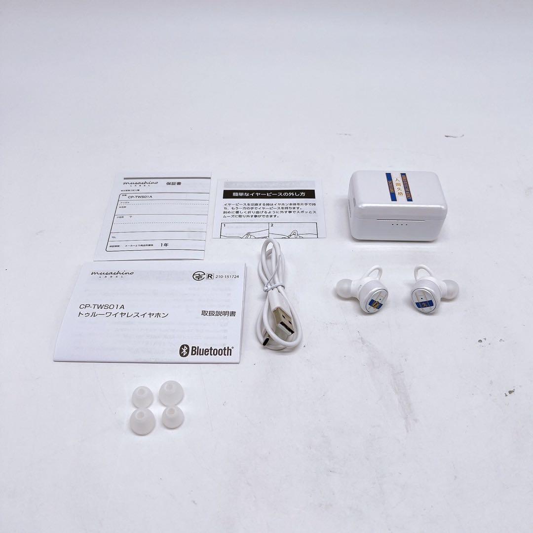 文豪ストレイドッグス 太宰治 オンキョー ワイヤレスイヤホン - メルカリ