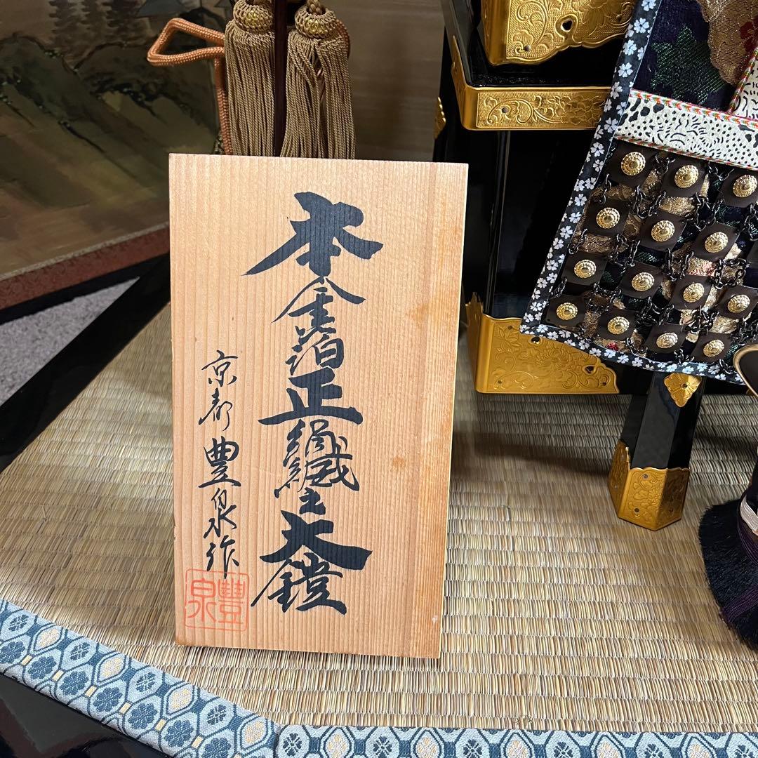 高級品 本金箔正絹織之大鎧 伝統工芸の通販はau PAY マーケット - 輸入