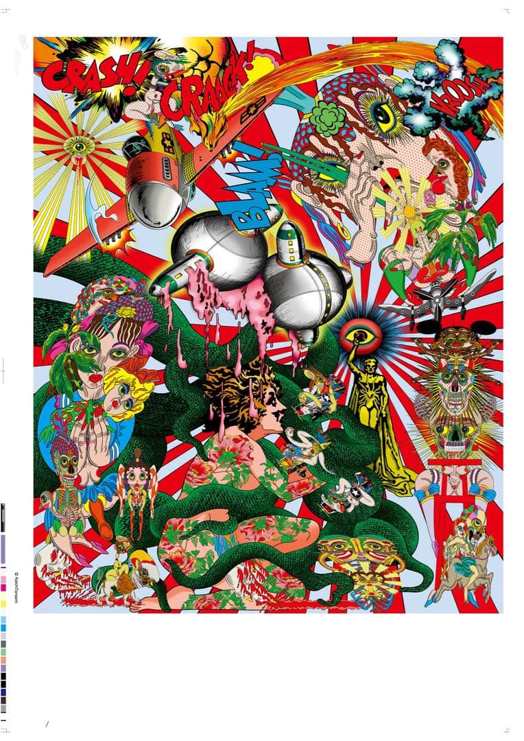 200枚限定 ART POSTER Keiichi Tanaami｜田名網敬一 - メルカリ