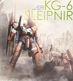 コトブキヤ　KG-6 スレイプニール ALDNOAH.ZERO アルドノア・ゼロ KG-6 スレイプニール: プラモデル｜コトブキヤオンラインショップ