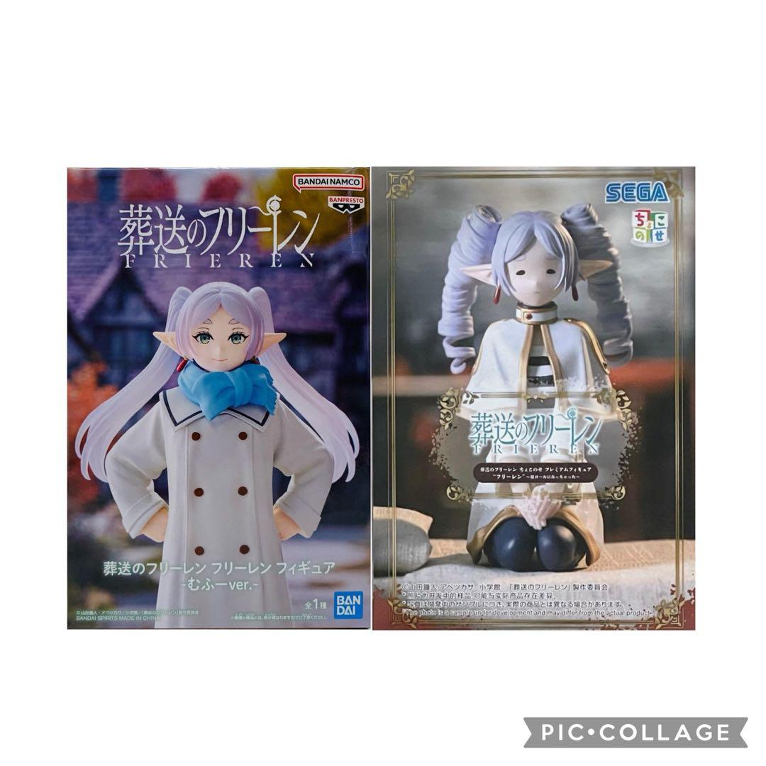 葬送のフリーレン フリーレン フィギュア 縦ロール むふ ① - メルカリ