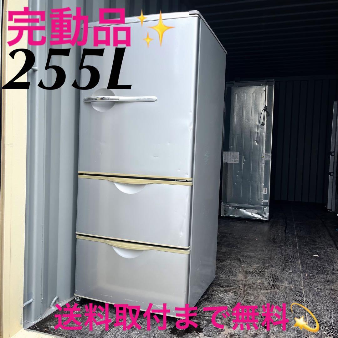 49取付無料！完動品！スタイリッシュシルバーレトロ風3ドア冷蔵庫！洗濯機 楽天市場】《10%OFF》 冷蔵庫 ひとり暮らし 2ドア レトロ冷凍冷蔵庫