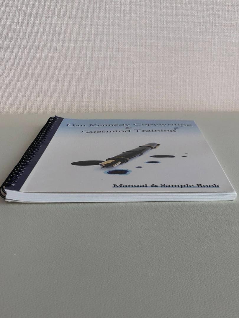 希少】ダンケネディ コピーライティング セールストレーニング