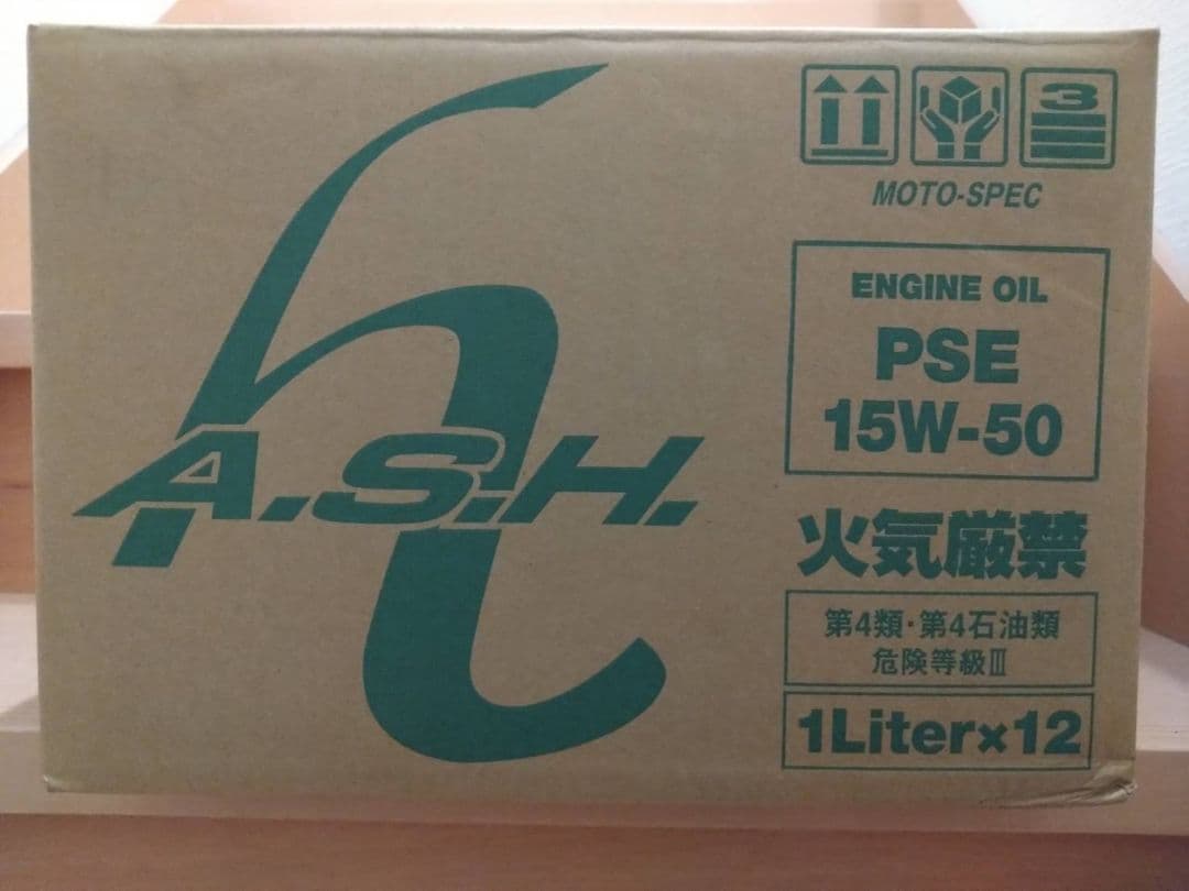 アッシュ A・S・H PSE モトスペック 15W-50 1L 12缶 12本 - メルカリ